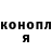 Шишки марихуана планчик Borys Marushchak