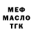 МЕТАДОН белоснежный Shestakova