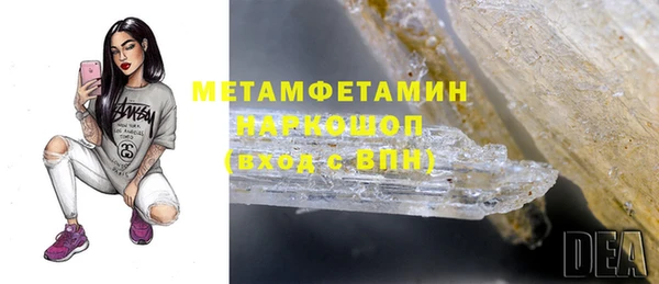 прущий лед Коряжма