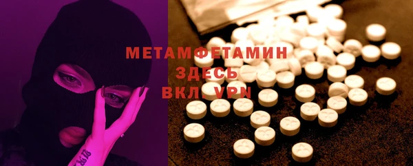 MDMA Premium VHQ Володарск