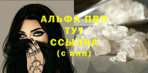 таблы Костерёво
