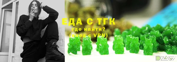 таблы Костерёво