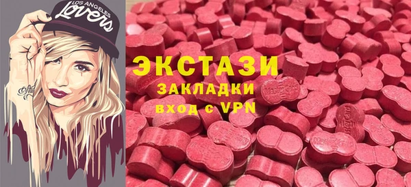 таблы Костерёво