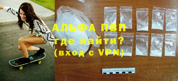 MDMA Premium VHQ Володарск