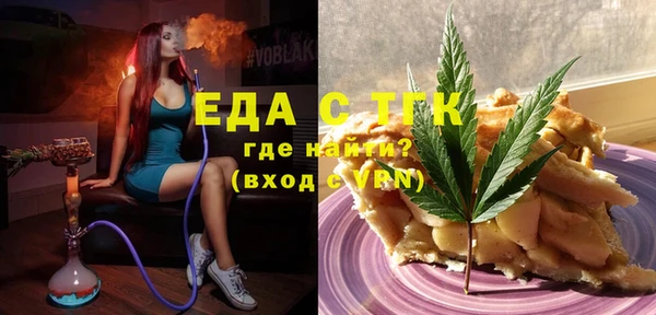 MDMA Premium VHQ Володарск