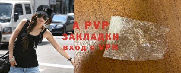 MDMA Premium VHQ Володарск