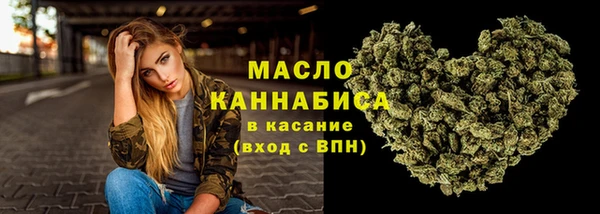 MDMA Premium VHQ Володарск