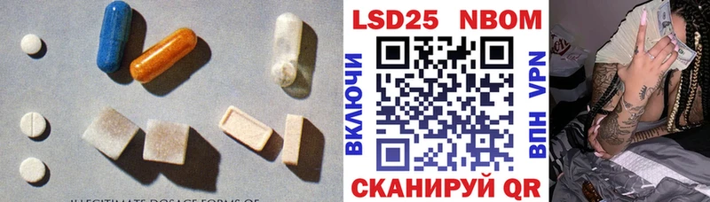 LSD-25 экстази ecstasy  где можно купить наркотик  Орёл 