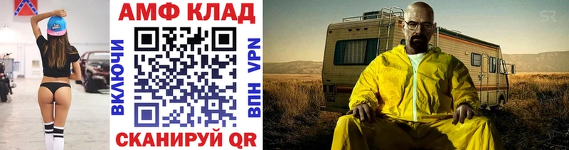 Первитин витя Орёл